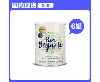 【国内发货包邮】Pamu 派慕 醇然有机全脂奶粉 800克x6罐(新疆、西藏地区不发货,请勿下单。) 【国内发货包邮】Pamu 派慕 醇然有机全脂奶粉 800克x6罐(新疆、西藏地区不发货,请勿下单。)