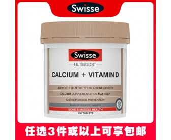 【任选3件包邮】Swisse 斯维诗 钙片+维生素D柠檬酸 150片（澳洲单独发货，不与其它商品混发）