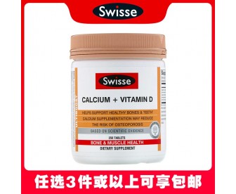 【任选3件包邮】Swisse 斯维诗 钙片+维生素D柠檬酸 250片（澳洲单独发货，不与其它商品混发）