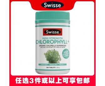 【任选3件包邮】Swisse 斯维诗 叶绿素片 200片（澳洲单独发货，不与其它商品混发）