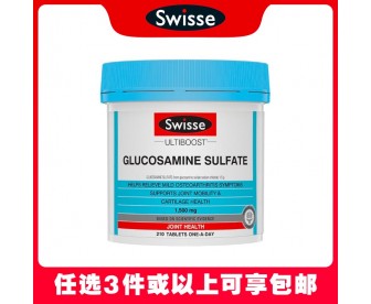 【任选3件包邮】Swisse 斯维诗 硫酸氨糖维骨力1500mg 210粒（澳洲单独发货，不与其它商品混发）