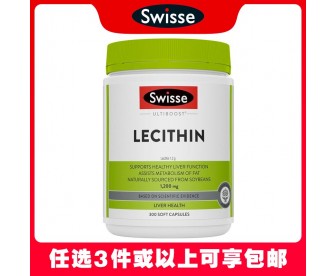 【任意3件包邮】Swisse 斯维诗 大豆卵磷脂软胶囊1200mg 300粒（澳洲单独发货，不与其它商品混发）