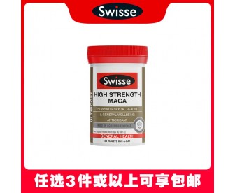 【任选3件包邮】Swisse 斯维诗 高浓度玛卡片 60片（澳洲单独发货，不与其它商品混发）