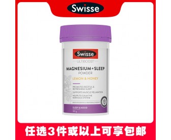 【任选3件包邮】Swisse 天然草本复合镁助眠营养粉 柠檬蜂蜜味 180克【保质期：2023.09】（澳洲单独发货，不与其它商品混发）