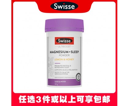 【任选3件包邮】Swisse 天然草本复合镁助眠营养粉 柠檬蜂蜜味 180克【保质期：2023.09】（澳洲单独发货，不与其它商品混发）