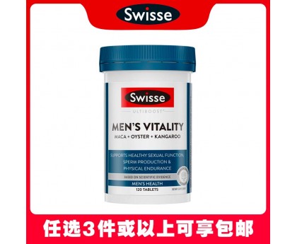 【任选3件包邮】Swisse 斯维诗 男士活力雄风片/袋鼠玛咖生蚝精 120片（澳洲单独发货，不与其它商品混发）