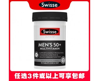 【任选3件包邮】Swisse 斯维诗 男士中老年50岁+复合维生素片 90粒 （澳洲单独发货，不与其它商品混发）【新旧包装混发】