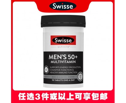 【任选3件包邮】Swisse 斯维诗 男士中老年50岁+复合维生素片 90粒 （澳洲单独发货，不与其它商品混发）【新旧包装混发】