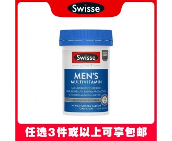 【任选3件包邮】Swisse 斯维诗 男士复合维生素 60粒（澳洲单独发货，不与其它商品混发）