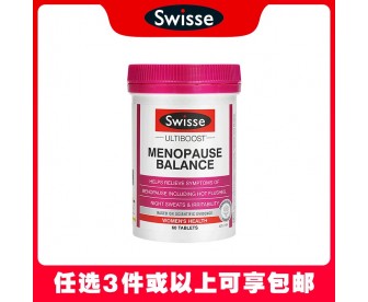 【任意3件包邮】Swisse 斯维诗 女性更年期平衡片/大豆异黄酮 60片（澳洲单独发货，不与其它商品混发）