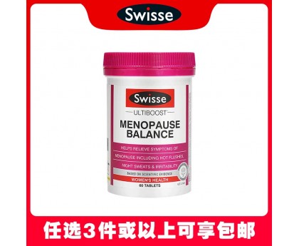 【任意3件包邮】Swisse 斯维诗 女性更年期平衡片/大豆异黄酮 60片（澳洲单独发货，不与其它商品混发）