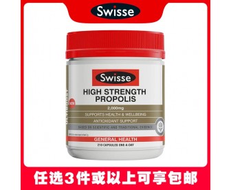 【任选3件包邮】Swisse 斯维诗 高浓黑蜂胶软胶囊2,000mg 210粒（澳洲单独发货，不与其它商品混发）