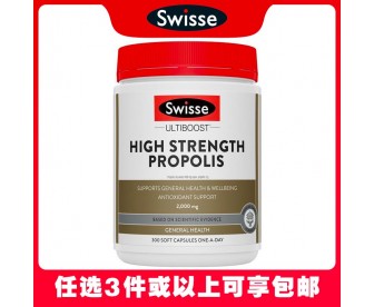 【任选3件包邮】Swisse 斯维诗 高浓黑蜂胶软胶囊2,000mg 300粒（澳洲单独发货，不与其它商品混发）