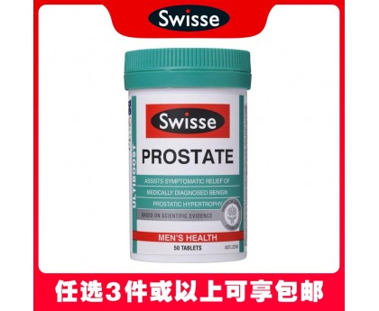 【任选3件包邮】Swisse 斯维诗 前列腺康片/番茄红素锯棕榈片 50粒（澳洲单独发货，不与其它商品混发）