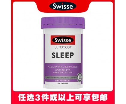 【任意3件包邮】Swisse 斯维诗 缬草睡眠片 100片【新旧包装混发】（澳洲单独发货，不与其它商品混发）