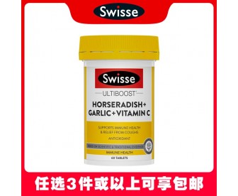 【任选3件包邮】Swisse 斯维诗 山葵大蒜维生素C片 60粒【保质期:2022.11】(澳洲单独发货,不与其它商品混发) 【任选3件包邮】Swisse 斯维诗 山葵大蒜维生素C片 60粒【保质期:2022.11】(澳洲单独发货,不与其它商品混发)