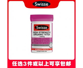 【任选3件包邮】Swisse 斯维诗 高浓度圣洁莓片1500mg 60片（澳洲单独发货，不与其它商品混发）