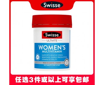 【任选3件包邮】Swisse 斯维诗 女士复合维生素 120粒（澳洲单独发货，不与其它商品混发）