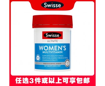 【任选3件包邮】Swisse 斯维诗 女士复合维生素 120粒(澳洲单独发货,不与其它商品混发) 【任选3件包邮】Swisse 斯维诗 女士复合维生素 120粒(澳洲单独发货,不与其它商品混发)