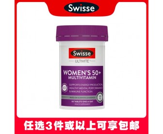 【任选3件包邮】Swisse 斯维诗 女士中老年50岁+复合维生素片 60粒【保质期:2023.06】(澳洲单独发货,不与其它商品混发) 【任选3件包邮】Swisse 斯维诗 女士中老年50岁+复合维生素片 60粒【保质期:2023.06】(澳洲单独发货,不与其它商品混发)