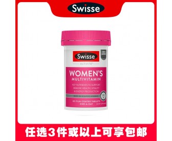 【任选3件包邮】Swisse 斯维诗 女士复合维生素 60粒（澳洲单独发货，不与其它商品混发）