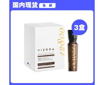 【国内包邮】Vierra 惟爱论 升级4代紧稚胜肽12800mg 海洋鱼低聚肽胶原蛋白血橙饮  50毫升x9支/盒x3盒