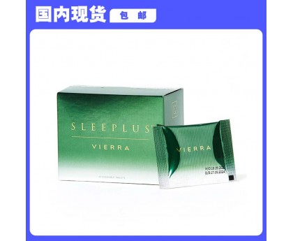 【国内包邮】Vierra 惟爱论 安思宁氨基丁酸睡眠片 3粒x14包/盒（糖尿病高血糖患者不宜食用）【保质期：2024.09】