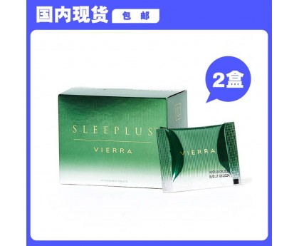 【国内包邮】Vierra 惟爱论 安思宁氨基丁酸睡眠片 3粒x14包/盒x2盒（糖尿病高血糖患者不宜食用）【保质期：2024.09】