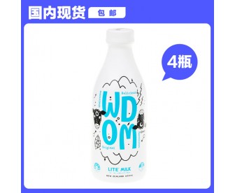 【国内现货包邮】WDOM 渥康 1.0%低脂纯牛奶 800毫升x4瓶/箱 【国内现货包邮】WDOM 渥康 1.0%低脂纯牛奶 800毫升x4瓶/箱
