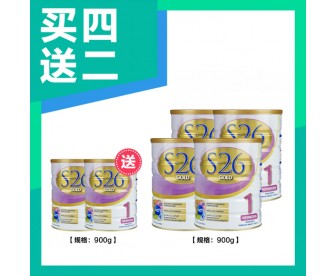 【新西兰直邮包邮】Wyeth 惠氏 S26金装奶粉1段 6罐/箱 900克*罐(0-6个月适用)【奶粉订单收件人身份证必填】 【新西兰直邮包邮】Wyeth 惠氏 S26金装奶粉1段 6罐/箱 900克*罐(0-6个月适用)【奶粉订单收件人身份证必填】