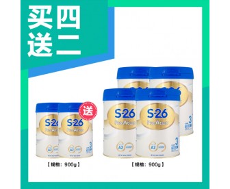 【新西兰直邮包邮】Wyeth 惠氏S26 A2婴幼儿奶粉 3段*6罐 900克/罐(12月以上适用)【奶粉订单收件人身份证号必填】 【新西兰直邮包邮】Wyeth 惠氏S26 A2婴幼儿奶粉 3段*6罐 900克/罐(12月以上适用)【奶粉订单收件人身份证号必填】