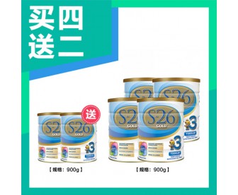 【新西兰直邮包邮】Wyeth 惠氏 S26金装奶粉3段 6罐/箱 900克*罐(1岁以上适用)【奶粉订单收件人身份证必填】 【新西兰直邮包邮】Wyeth 惠氏 S26金装奶粉3段 6罐/箱 900克*罐(1岁以上适用)【奶粉订单收件人身份证必填】