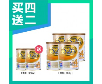 【新西兰直邮包邮】Wyeth 惠氏 S26金装奶粉4段 6罐/箱 900克*罐(2岁以上适用)【奶粉订单收件人身份证必填】 【新西兰直邮包邮】Wyeth 惠氏 S26金装奶粉4段 6罐/箱 900克*罐(2岁以上适用)【奶粉订单收件人身份证必填】