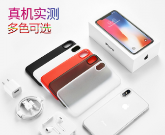 【原价20特价10】【苹果X】新款超薄磨砂透明手机壳