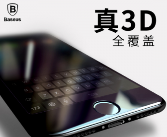 【苹果7/8/Plus提供贴膜服务】全屏覆盖3D贴膜钢化膜