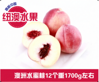 【直发中国】澳洲水蜜桃12个重1700g左右