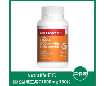 【1件包邮】Nutralife 纽乐 酯化型维生素C1000mg 100片x2瓶 【1件包邮】Nutralife 纽乐 酯化型维生素C1000mg 100片x2瓶