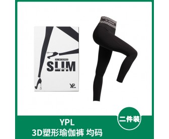【1件包邮】YPL 3D塑形瑜伽裤 均码(150-175厘米,40-65公斤)【2件装】 【1件包邮】YPL 3D塑形瑜伽裤 均码(150-175厘米,40-65公斤)【2件装】